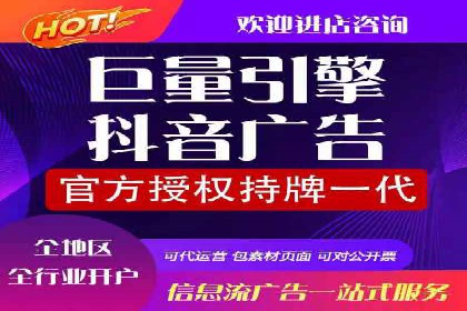 百度推广代运营的创意策略：打造独特品牌形象