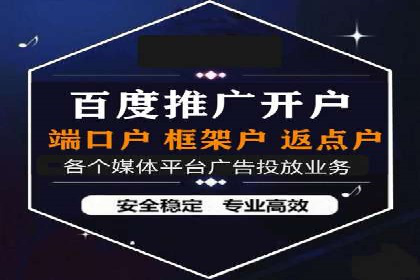 百度信息流广告的创意设计案例分享