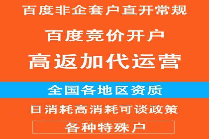 360信息流优化策略实战分享
