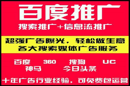 百度竞价推广托管：实战案例分享会