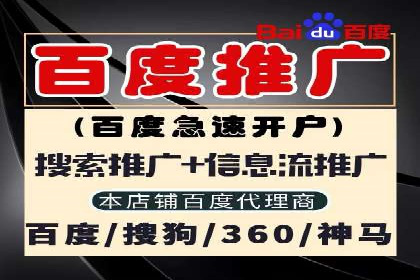 信息流开户返点案例：揭秘高收益开户返点技巧