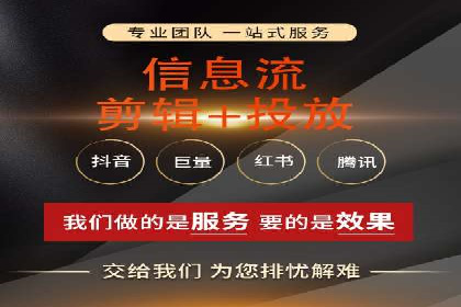 SEM广告投放案例：助力企业业绩飙升